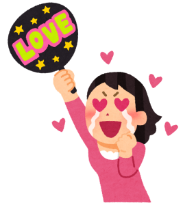 夏帆と星野源はファンから熱愛関係に！？堂本兄弟って何？