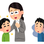 えこひいきする先生がうざい時の対処法6つ!