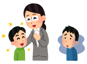 えこひいきする先生がうざい時の対処法6つ！