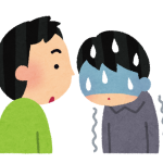 友達と二人きりで会話するのが苦手な人向けの対処法5つ!