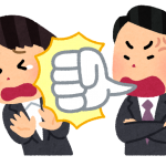 自分にだけ当たりが強い人の心理と対処法5つ!