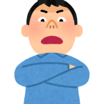 見下してくる友達の対処法や付き合い方5つ!