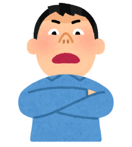 見下してくる友達の対処法や付き合い方5つ！