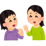友達との遊びで帰るタイミングが分からないときの対処法4つ!