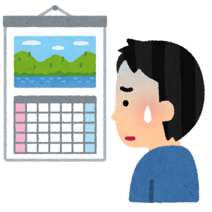 先生に怒られるかもしれない…というときの対処法4つ！
