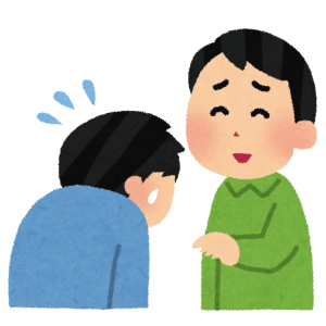 友達を怒らせた時の謝り方や対処法7つ！これで仲直りしよう！
