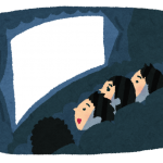 映画の誘いの断り方7つ!友達や異性にも使える!