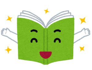 小説家になろうの書籍化の基準4つ！ポイントや文字数の目安は？