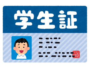 学生証の代わりになるもの3つ！定期や保険証でも大丈夫？