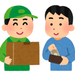 Amazonの年齢確認はどう行われる?コンビニ受け取りや代引きでは?