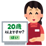 Lineで おやすみ と来た時の返事は 次の日はどうするべき