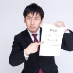 立て替えたお金の催促・請求方法8つ!返してもらうにはこれ!