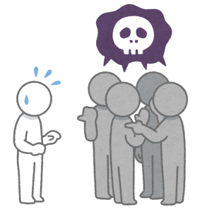 噂されやすい人の特徴6つ！根も葉もないことを流されるのはなぜ？