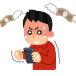 課金が親にバレる原因4つ!バレない方法は?