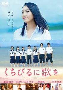 中学生が主人公のおすすめ映画(邦画)7選！これぞ青春！