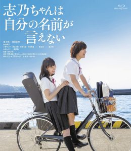 【邦画】高校生が主人公のおすすめ青春映画5選！