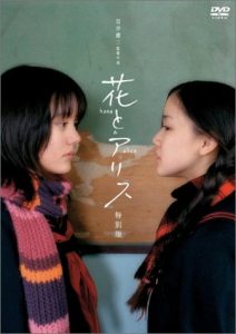 【邦画】女同士の友情を描いた映画おすすめ7選！