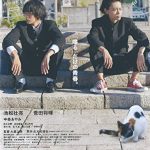 【邦画】男同士の友情を描いた映画おすすめ8選!固い絆が熱い!