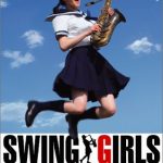 吹奏楽部の映画おすすめ6選!【邦画・アニメ】