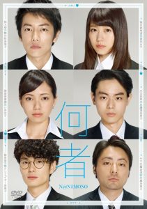 【邦画】大学生が主人公の映画おすすめ10選！青春、恋愛、就活！