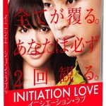【邦画】どんでん返しがすごい日本の映画おすすめ8選!