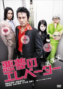 【邦画】伏線回収が秀逸な日本の映画おすすめ7選！