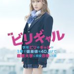 【邦画】実話を基にした日本のノンフィクション映画おすすめ7選!