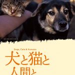 【邦画】考えさせられる映画おすすめ19選!哲学的で深い作品ばかり!