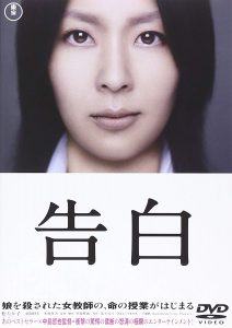 【邦画】日本の復讐映画おすすめ6選！スカッとする爽快感が魅力！