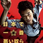 【邦画】日本の警察官を描いた映画おすすめ8選!